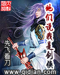 柳依依的自虐完整版