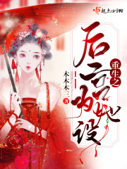 李丽珍不扣钮的女孩