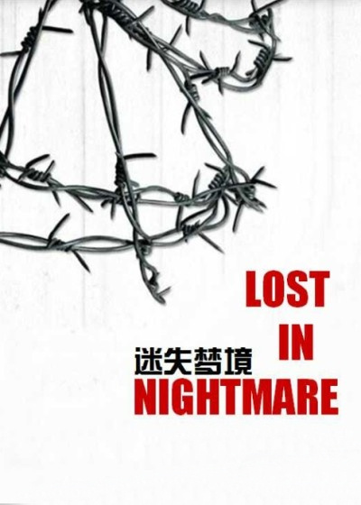 和儿子有关系了咋办