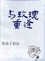 凌霄之上