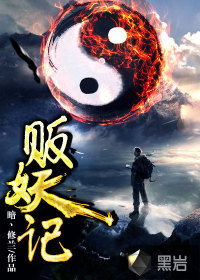 小妖精让我进去1v1h