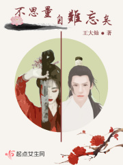 史上最强太子爷林寒