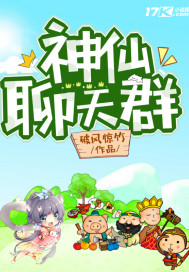 希尔薇攻略