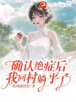 妙笔生花 电影