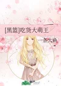 生化危机终章在线播放