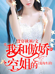 一生何求免费阅读