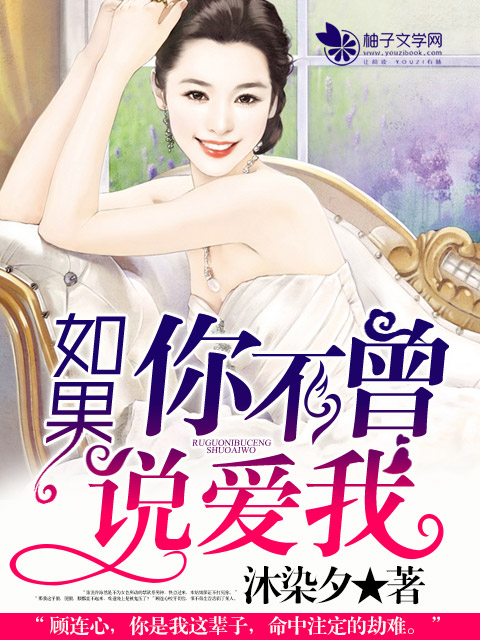宇宙海贼萨拉在线