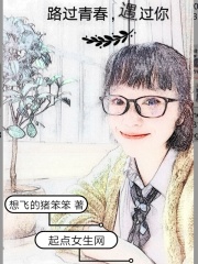 贾平凹小说