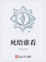后进式
