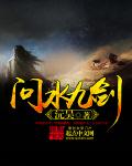 浮力影院528308