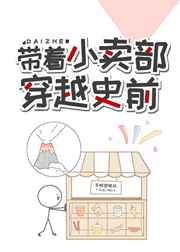 养敌为患大树漫画