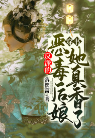 白妇少洁第1一40章