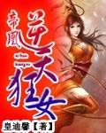 威久国际精彩视频2024年8月9日