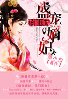 山村春色小说