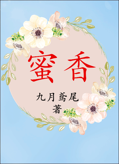 在英语课上用鸡插英语课代表