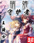 男人插美女