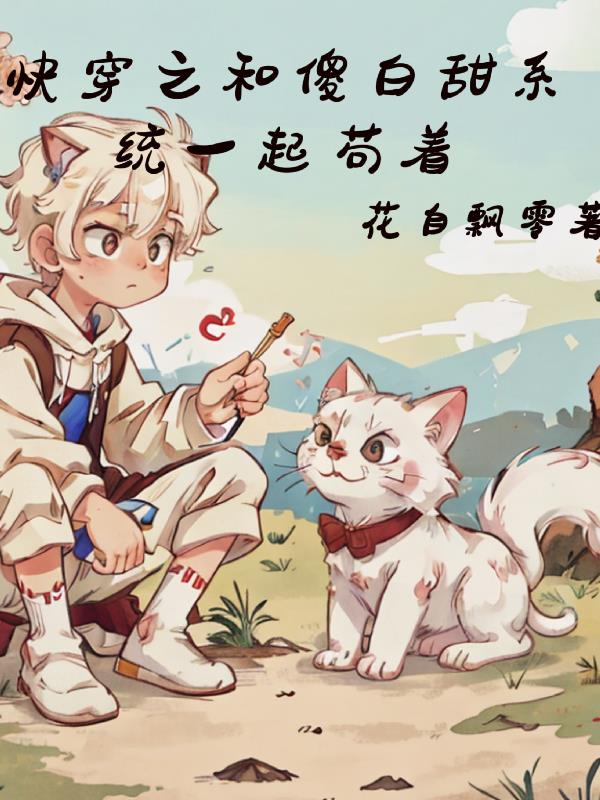 女主人的尿我的嘴