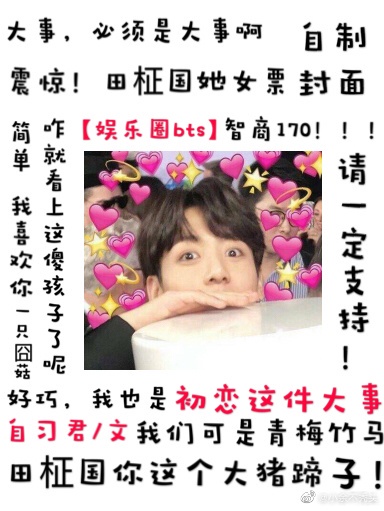 家族乱轮