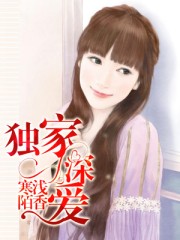 御书屋自由小说
