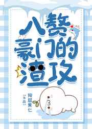 乌鲁木齐XXXXXL免费