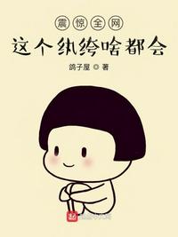 龙珠之流氓教师
