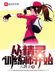 被囚禁的掌心2 葵汉化