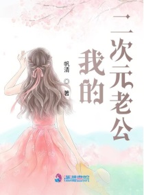 怡春院综合
