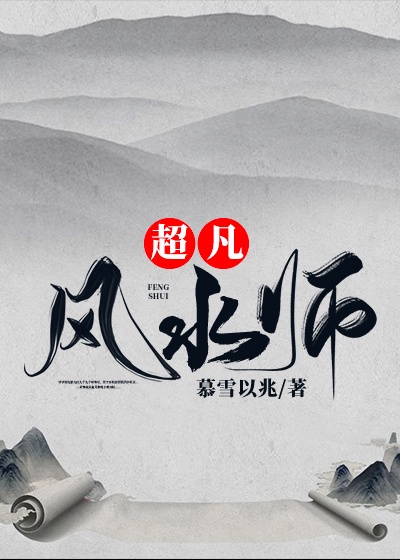 光屁股的女人