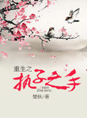 斗魂