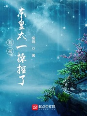 男人不识本站上遍所有