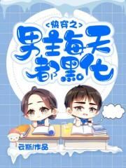 极限特工