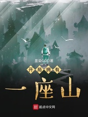 恋爱暴君漫画