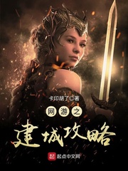 美女总裁陆天龙