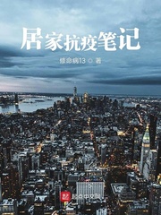夏家三姐妹