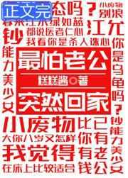 囚于深海小说
