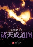 师尊你尾巴压着我了