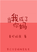 妖精的尾巴目录