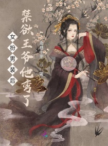 变身美女
