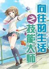 夜勤病栋漫画