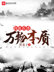 乡村哺乳期涨奶小说