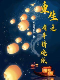 人吓人国语版在线观看完整版