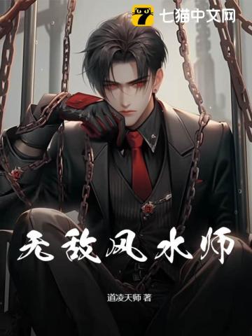 美月优芽在线