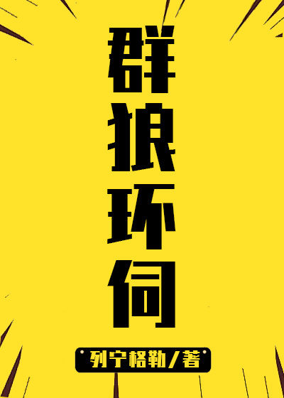 污头像情侣最污二次元