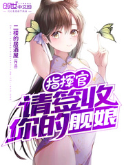 武庚纪电视剧
