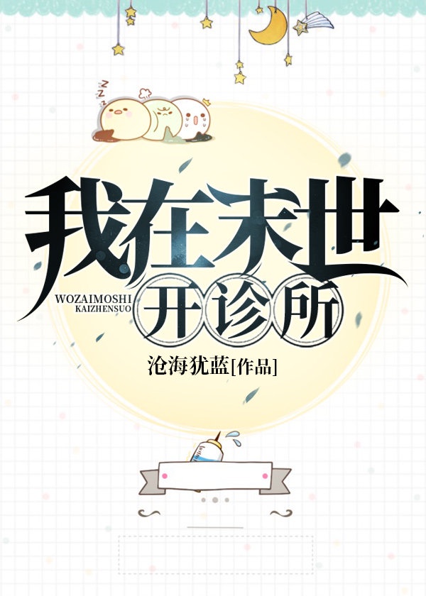 东章瀑布被中国收回