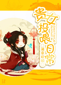 歪歪漫画秋蝉