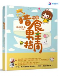 精品国产污污免费网站
