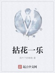 一念无明电影