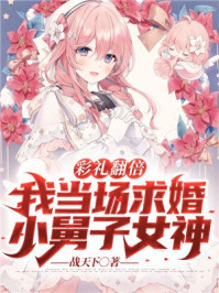 密桃花成熟时完整版