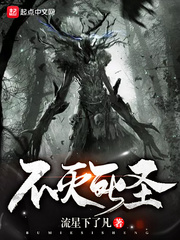 门栓